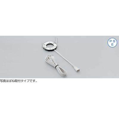 LAMP GX53口金ソケット SKT-GX53型 【SKT-GX53-B ホワイト】 : ハード 