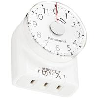 パナソニック(Panasonic) ダイヤルタイマー 11時間形 コンセント直結式 ホワイト | ショップハルトミ
