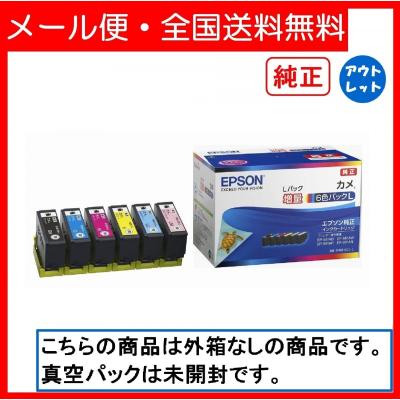 kam-6cl-lの商品一覧 通販 - Yahoo!ショッピング kam-6cl-lの商品一覧 通販 - Yahoo!ショッピング