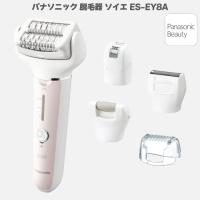 2024年3月発売モデル パナソニック 脱毛器 ソイエ soie ES-EY8A ピンク 脱毛・除毛・角質ケアタイプ 防水 スピーディーモード 押しつけ防止 密着スイングヘッド | Atelier Easel