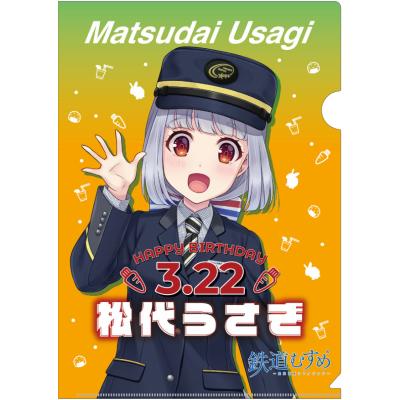 ほくほく線グッズ Yahoo!店 - 鉄道むすめ 松代うさぎ｜Yahoo!ショッピング