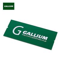 ガリウム スクレーパー M  TU0156 スキー スノーボード メンテナンス GALLIUM  メール便 [211111] | HOOD