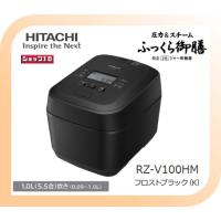 日立圧力ih炊飯器(炊飯器本体)の商品一覧|炊飯器|キッチン 日立圧力ih炊飯器(炊飯器本体)の商品一覧|炊飯器|キッチン