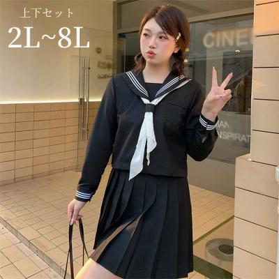 セーラー服(レディース号数:11号)|学生服|ファッション セーラー服(レディース号数:11号)|学生服|ファッション