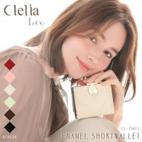 ミニ財布 レディース 小さい 財布 極小財布 三つ折り財布 がま口 エナメル ショートウォレット Clelia CL-15612 