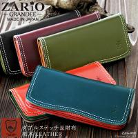 栃木レザー 財布 レディース長財布 通販 人気ランキング 価格 com