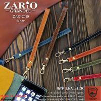 ハンドストラップ ストラップ 革 スマホ 携帯 iPhone ZARIO-GRANDEE- ZAG-201S mlb | 財布 バッグ クレリア