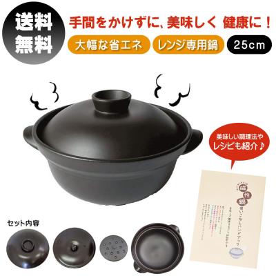 サニートレーディング ジャパン - 磁性鍋|Yahoo!ショッピング サニートレーディング ジャパン - 磁性鍋|Yahoo!ショッピング