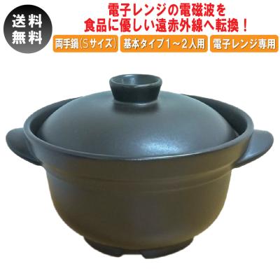 サニートレーディング ジャパン - 磁性鍋｜Yahoo!ショッピング