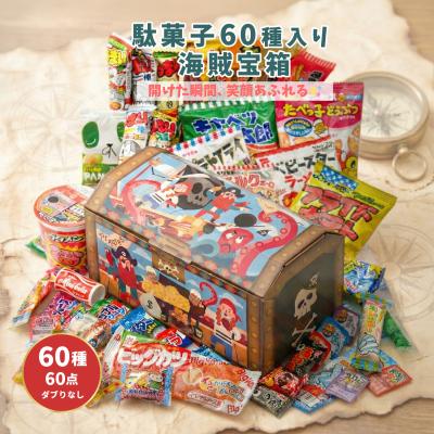 パイレーツオブカリビアン 宝箱のおすすめ人気商品一覧 通販 - Yahoo