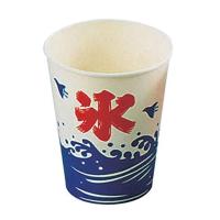 使い捨てドリンクカップ ニュー氷 紙カップ SCV-275 (2500入)/62-6534-48 | SHOP-KT・DIY 工具取り扱い店