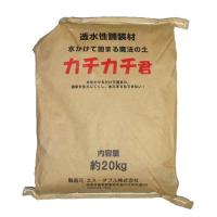 園芸用土 カチカチ君 土壌改良剤 魔法の土 1袋(20kg) | SHOP-KT・DIY 工具取り扱い店