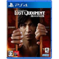 LOST JUDGMENT:裁かれざる記憶 - PS4 | よつばストアECヤフー店