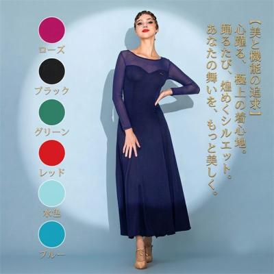 マンテンショップ - スタンダードダンスドレス｜Yahoo!ショッピング