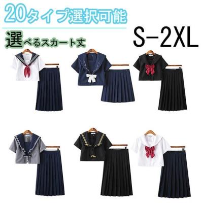 セーラー服(レディース号数:5号)|学生服|ファッション 通販 セーラー服(レディース号数:5号)|学生服|ファッション 通販