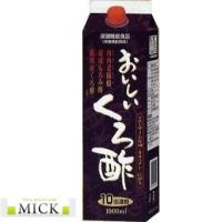 おいしい黒酢 10倍濃縮タイプ 1000ml フジスコ | MICK