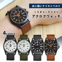 時計 腕時計 ミリタリーウォッチ クォーツ時計 ファッションミリタリーウォッチ おしゃれ サバゲー M 07 Mirise Mirai 通販 Yahoo ショッピング