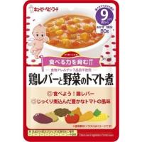 キユーピー ハッピーレシピ 鶏レバーと野菜のトマト煮 80ｇ | shopMMR