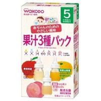 和光堂 飲みたいぶんだけ 果汁3種パック 5か月ごろからのベビー飲料 | shopMMR