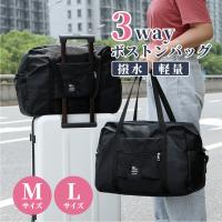 【雑誌掲載商品】ボストンバッグ レディース メンズ 旅行バッグ キャリーオンバッグ 折りたたみ 旅行カバン 大容量 修学旅行 軽量 スポーツ ゴルフ 一泊