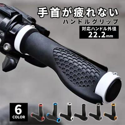 クロスバイク バーエンドバーのおすすめ人気商品一覧 通販 - Yahoo