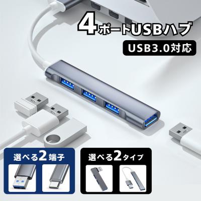 hubの商品一覧 通販 - Yahoo!ショッピング