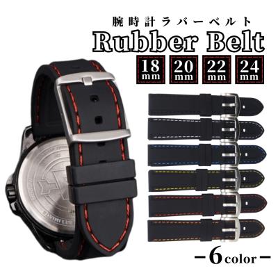 時計ラバーベルト22mmの商品一覧 通販 - Yahoo!ショッピング 時計ラバーベルト22mmの商品一覧 通販 - Yahoo!ショッピング