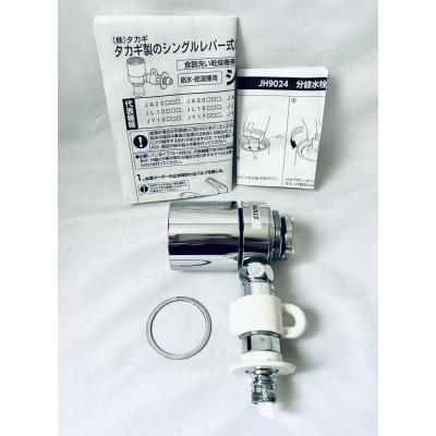 タカギ 分岐水栓の商品一覧 通販 - Yahoo!ショッピング タカギ 分岐水栓の商品一覧 通販 - Yahoo!ショッピング