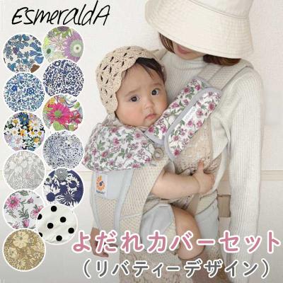 エルゴ 抱っこ紐（色：ピンク系）の商品一覧 通販 - Yahoo!ショッピング