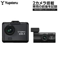 YUPITERUユピテルDRY-TW8500d前方・後方FullHD録画9mロングケーブル採用2カメラドライブレコーダーHDR/GPS/Gセンサー搭載 | SHOP NNB