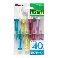 Tabata(タバタ) ゴルフ ティー 段 プラスチックティー 段付リフトティー 40mm 8本入 GV1412 40 | ShopNW