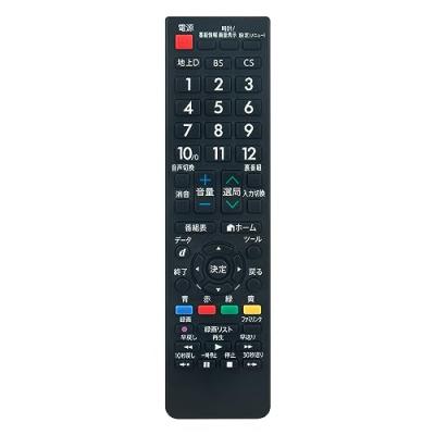 SHARP lc32dx2 リモコンの商品一覧 通販 - Yahoo!ショッピング SHARP lc32dx2 リモコンの商品一覧 通販 - Yahoo!ショッピング