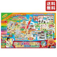 セガトイズ SEGA TOYS アンパンマン もっと知りたい！ことばずかんPremium &amp; ものしりずかん 大集合セット　おもちゃ 知育 玩具 | ONLINE SHOP-PAL