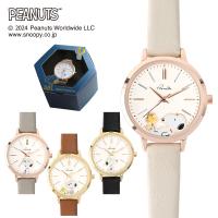 腕時計 スヌーピー 2レイヤーウォッチG PEANUTS かわいい 腕時計 レディース 好評 ウォッチ 時計 女性 キャラ 贈り物 プレゼント ギフト クリスマス | なんでもRショップ