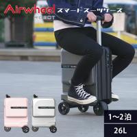 AirWheel エアホイール ROBOT スマートスーツケース SE3MiniT スーツケース 機内持込 耐荷重110kg 日本総代理店 旅行 国内 国外 出張 動く 乗れる 座れる 帰省 | なんでもRショップ