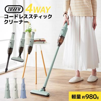Toffy 掃除機、クリーナーの商品一覧|生活家電|家電 通販 Toffy 掃除機、クリーナーの商品一覧|生活家電|家電 通販