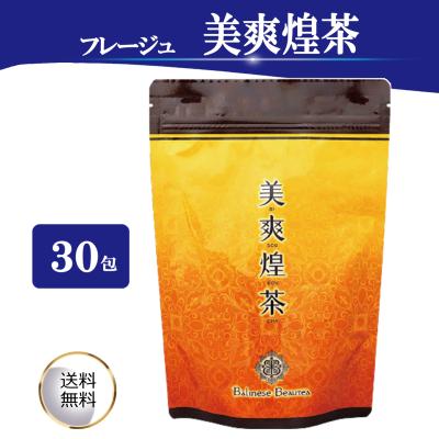びそうこうちゃの商品一覧 通販 - Yahoo!ショッピング びそうこうちゃの商品一覧 通販 - Yahoo!ショッピング