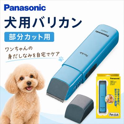 日本製犬用バリカンの商品一覧 通販 - Yahoo!ショッピング