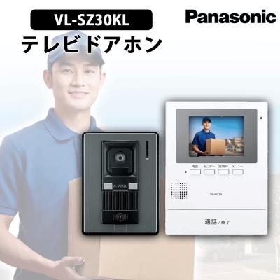 パナソニックドアホンvl522の商品一覧 通販 - Yahoo!ショッピング パナソニックドアホンvl522の商品一覧 通販 - Yahoo!ショッピング