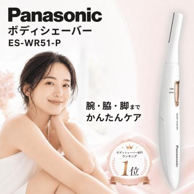 パナソニック ミュゼコラボ VIOフェリエ ピンク新品 Panasonic ES-MWV70-P VIOフェリエ ミュゼプラチナム オリジナル