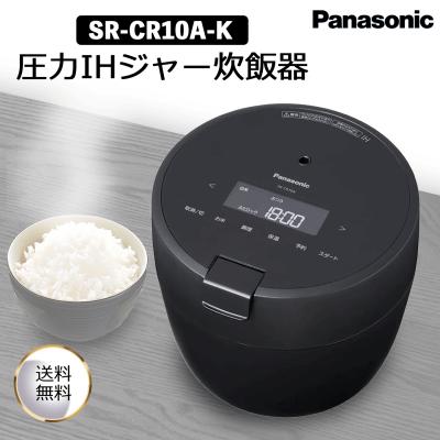一人暮らし家電セット パナソニックの商品一覧 通販 - Yahoo 一人暮らし家電セット パナソニックの商品一覧 通販 - Yahoo