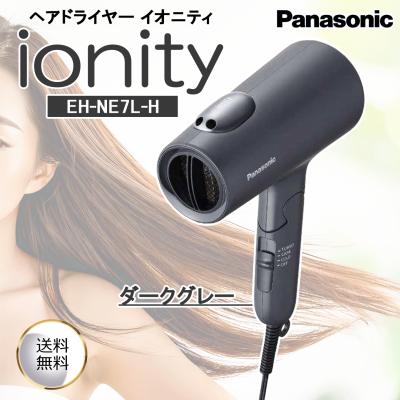 eh-ne7lの商品一覧 通販 - Yahoo!ショッピング eh-ne7lの商品一覧 通販 - Yahoo!ショッピング