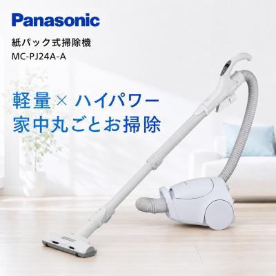 mc-pj24a-a（色：ブルー系）の商品一覧 通販 - Yahoo!ショッピング