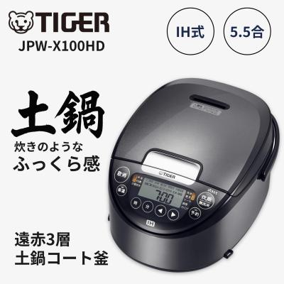 【新品未使用】TIGER JRI-10J4 KM 圧力IHジャー炊飯器＜炊きたて＞ – タイガーパーツショップ - TIGER