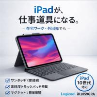ロジクール iPad キーボード ケース トラックパッド付  iK1059GRA グレー A16 &amp; 10.9 インチ 第10世代 対応 Combo Touch 日本語 バックライト | 家電・生活用品 RELIFE ヤフー店