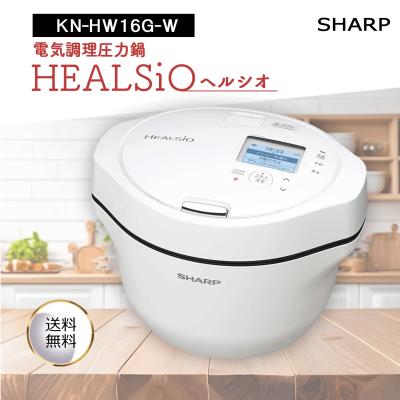 ヘルシオ ホットクックの商品一覧 通販 - Yahoo!ショッピング ヘルシオ ホットクックの商品一覧 通販 - Yahoo!ショッピング