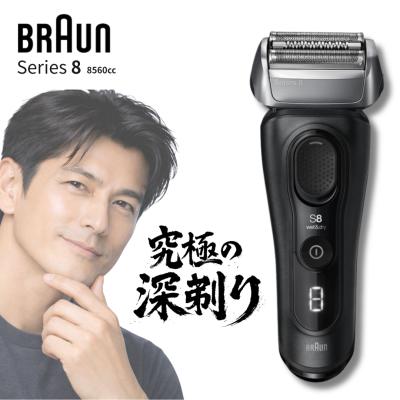 8450（BRAUN）のおすすめ人気商品一覧 通販 - Yahoo!ショッピング