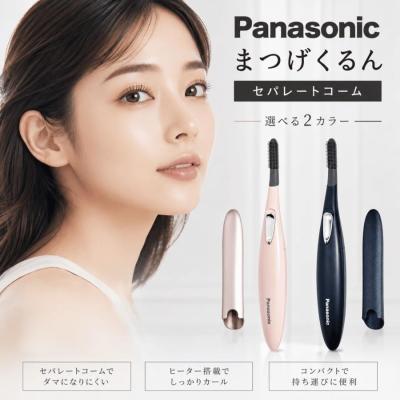 ホットビューラー panasonicのおすすめ人気商品一覧 通販 - Yahoo