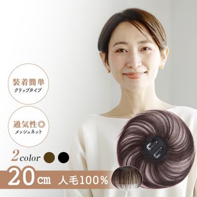 部分ウィッグ トップピースの商品一覧 通販 - Yahoo!ショッピング 部分ウィッグ トップピースの商品一覧 通販 - Yahoo!ショッピング