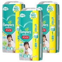 パンパース おむつ さらさらパンツ ウルトラジャンボ ビッグ 50枚入 3コセット パンパース おむつ トイレ ケアグッズ オムツ 爽快ドラッグ 通販 Yahoo ショッピング